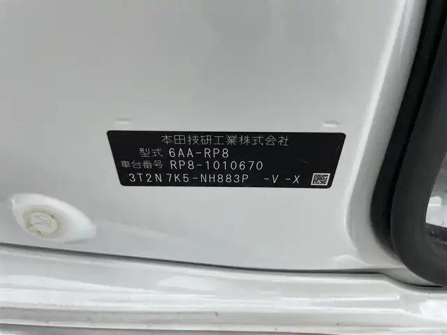 ホンダ ステップワゴン スパーダ eHEV プレミアムライン 福井県 2022(令4)年 1.9万km プラチナホワイトパール 純正１１．４インチナビ/CD/DVD/フルセグTV/Bluetooth/SD/AM/FM/マルチビューカメラシステム/ビルトインETC/パワーバックドア /Honda SENSING/・衝突軽減ブレーキ/・誤発進抑制昨日/・後方誤発進抑制機能/・近距離衝突軽減ブレーキ/・歩行者自己提言ステアリング/・路外逸脱抑制機能/・渋滞追従機能付きアダポティブクルーズコントロール/・車線維持支援システム/・トラフィックジャムアシスト（渋滞運転支援機能）/・先行車発進お知らせ機能/・標識認識機能/・オートハイビーム/・ブラインドスポットモニター/・後退車庫サポート/LEDヘッドライト/オートライトコントロール機能付き/LEDアクティブコーナリングライト/車両接近通報装置/電子制御パーキングブレーキ/オートブレーキホールド/ハーフレザーシート/シートヒーター /２列目オットマン/革巻きステアリング/ステアリングリモコン/ステアリングチルド機構/両側パワースライドドア /プッシュスタート /純正１７インチアルミ