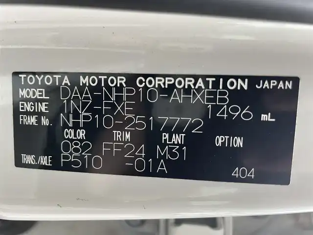 トヨタ アクア G G’s 千葉県 2016(平28)年 6.9万km ライムホワイトパールクリスタルシャイン 純正7インチナビ/バックカメラ/クルーズコントロール/ETC/ハーフレザーシート/ドアバイザー/LED/レーンキープアシスト/オートハイビーム/リモコンキー/純正アルミ