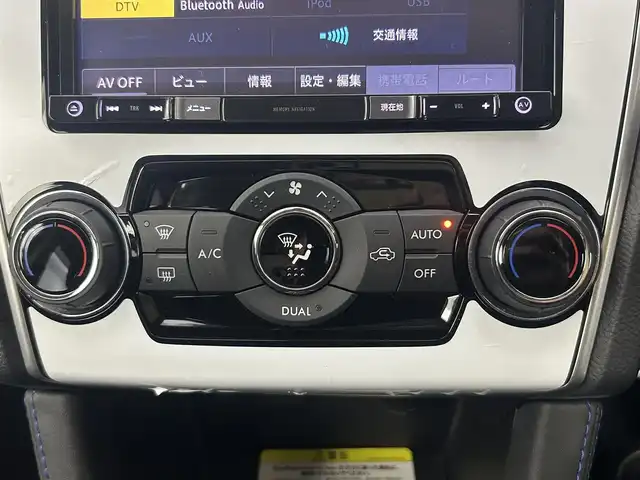 スバル レヴォーグ 1．6GT－S アイサイト 道央・札幌 2017(平29)年 2.9万km クリスタルホワイトP ・４WD/・アイサイト/・社外ＳＤナビ/・バックカメラ・サイドカメラ/・CD/DVD//フルセグ／ＢＴ／SD/・ＥＴＣ/・D+N席パワーシート/・ＬＥＤヘッドライト/・オートライト/・衝突軽減ブレーキ/・横滑り防止装置/・レーダークルーズコントロール/・レーンキープアシスト/・アイドリングストップ/・ブラインドスポットモニター/・先行車発進告知機能/・後退時速度リミッター/・保証書・取扱説明書/・プッシュスタート/・スマートキー/・スペアキー