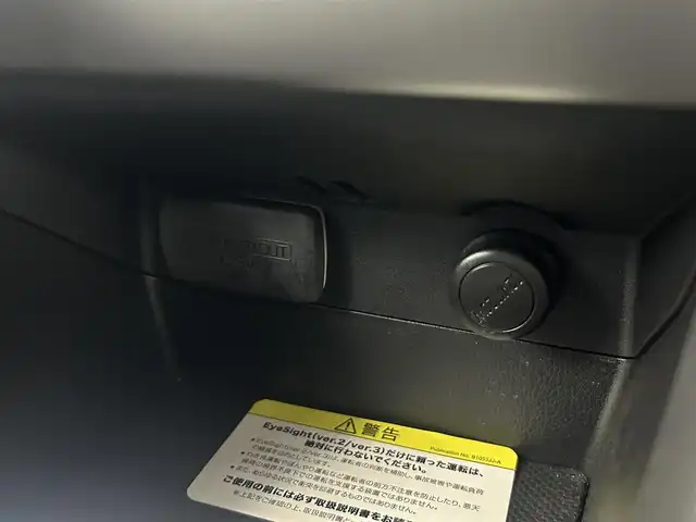 スバル レヴォーグ 1．6GT－S アイサイト 道央・札幌 2017(平29)年 2.9万km クリスタルホワイトP ・４WD/・アイサイト/・社外ＳＤナビ/・バックカメラ・サイドカメラ/・CD/DVD//フルセグ／ＢＴ／SD/・ＥＴＣ/・D+N席パワーシート/・ＬＥＤヘッドライト/・オートライト/・衝突軽減ブレーキ/・横滑り防止装置/・レーダークルーズコントロール/・レーンキープアシスト/・アイドリングストップ/・ブラインドスポットモニター/・先行車発進告知機能/・後退時速度リミッター/・保証書・取扱説明書/・プッシュスタート/・スマートキー/・スペアキー