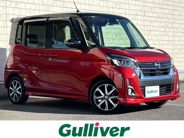 日産 デイズ ルークス HWS X Vセレクション 茨城県 2018(平30)年 4.5万km スパークリングレッド/ブラック 純正メモリナビ【MM318D-W】/(地デジTV・CD・DVD・BT・ラジオ再生)/両側パワースライドドア/衝突軽減ブレーキ/コーナーセンサー/ハーフレザーシート/アラウンドビューモニター/ドライブレコーダー/ETC/オートライト/HIDヘッドライト/純正15inアルミホイール/純正フロアマット/スマートキー