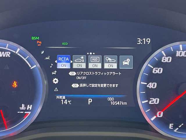 トヨタ クラウン ハイブリッド G 愛知県 2018(平30)年 1.1万km ブラック トヨタセーフティセンス/純正8型ナビ/レーダークルーズコントロール/バックカメラ/パワーシート/ヘッドアップディスプレイ/ブラインドスポットモニター/コーナーセンサー/純正アルミホイール/ＥＴＣ/LEDヘッドライト/パドルシフト/ドライブレコーダー/ステアリングスイッチ/スマートキー/プッシュスタート