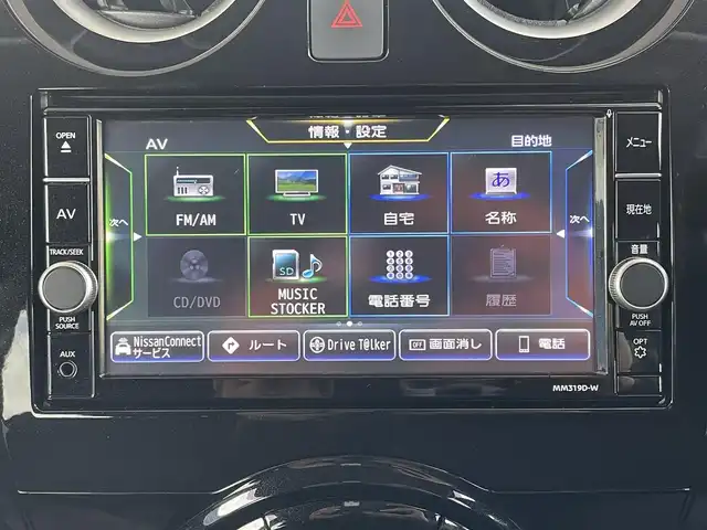 日産 ノート