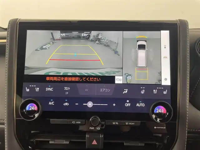 トヨタ アルファード Z 埼玉県 2025(令7)年 0.2万km ブラック 純正ナビ/(Bluetooth/HDMI/USB/AM/FM)/地デジフルセグ/全方位カメラ/前後ドライブレコーダー/ETC2.0/純正フリップダウンモニター/ガラスルーフ/アダプティブクルーズコントロール/衝突軽減ブレーキ/ブラインドスポットモニター/クリアランスソナー/標識認識機能/シートメモリー/置くだけ充電/デジタルインナーミラー/シートヒーター・ベンチレーション/電子パーキングシステム/ブレーキホールド/サンシェード/純正フロアマット/純正18インチアルミホイール