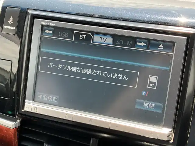トヨタ エスティマ アエラス レザーパッケージ 三重県 2014(平26)年 4.9万km ホワイトパールクリスタルシャイン ♪走行48477km/純正8インチナビ/・フルセグ・CD録音/・DVD再生・SD/・Bluetoothオーティオ/ブルーレイディスクプレーヤー内蔵/　純正フリップダウンモニター/　・DVD/BD/SD/バックカメラ/両側パワースライドドア/スマートキー/プッシュスタート/黒革シート/パワーシート/前席シートヒーター/クルーズコントロール/HIDヘッドライト/フォグライト /オートライト/ウィンカーミラー /セカンドシートオットマン/革巻ステアリング/ステアリングスイッチ/ビルトインETC/ウッドパネル/ドライブレコーダー/レーダー探知機/プライバシーガラス/ドアバイザー/電格ミラー/フロアマット