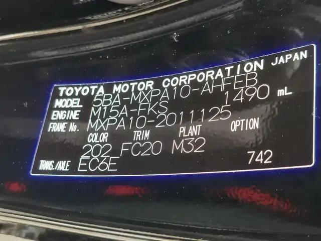 トヨタ ヤリス Z 東京都 2020(令2)年 5.6万km ブラック 純正ディスプレイオーディオ/Bluetooth/純正アルミホイール/バックカメラ/ETC/オートマティックハイビーム/フルセグテレビ/LEDヘッドライト/アダプティブクルーズコントロール/キーレスエントリー/プッシュスタート