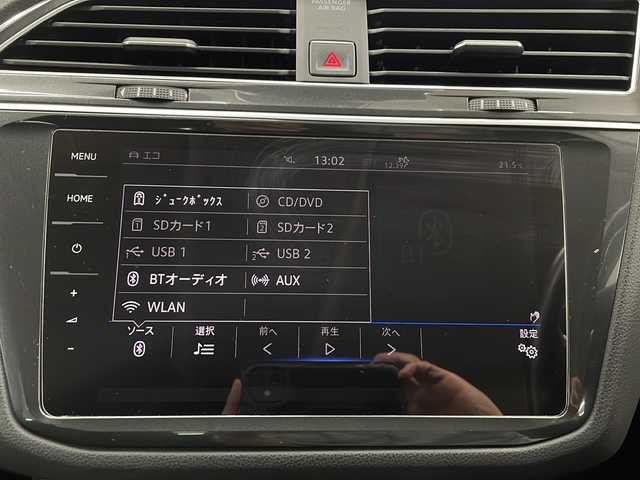 フォルクスワーゲン ティグアン TSI ハイライン 長崎県 2018(平30)年 7.2万km ディープブラックパールエフェクト 純正ナビ/・フルセグ/・DVD/・Bluetooth/全方位モニター/電動リアゲート/純正18インチアルミ/ヘッドアップディスプレイ/LEDヘッドライト/全席シートヒーター/ETC