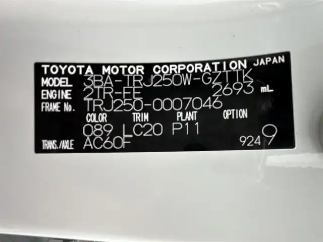トヨタ ランドクルーザー ２５０ VX 熊本県 2024(令6)年 1.2万km プラチナホワイトパールマイカ サンルーフ　/純正12.3インチディスプレイオーディオ（ApplCarPlay・AndroidAuto・BT・フルセグ・HDMI）/純正前後ドライブレコーダー　/全周囲カメラ　/ビルトインＥＴＣ２．０　/トヨタセーフティーセンス/・アダブティブクルーズコントロール/・レーンディパーチャーアラート/・ブラインドスポットモニター/・プリクラッシュセーフティ/・プロアクティブドライビングアシスト/・リアクロストラフィックアラート/・安心降車アシスト/・後方車両接近通報装置/・周辺車両停止時サポート/パワーバックドア/前後クリアランスソナー　/前席シートヒーター　/前席エアーシート　/運転席パワーシート　/電動パーキングブレーキ/ブレーキホールド/デジタルインナーミラー/純正フロアマット/純正１８インチAW/オートライト/オートマチックハイビーム/LEDヘッドライト/スマートキー/プッシュスタート/保証書/取扱説明書