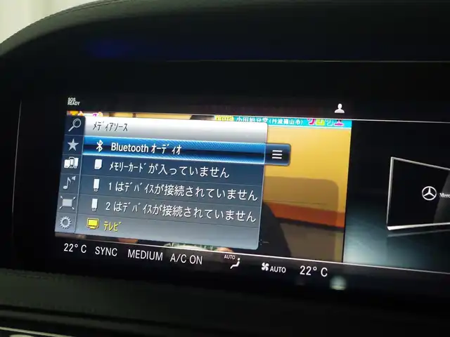 メルセデス・ベンツ Ｓ４００ｄ スポーツリミテッド 兵庫県 2020(令2)年 4万km パール ワンオーナー/レザーエクスクルーシブパッケージ/ベーシックパッケージ/レーダーセーフティ/黒革/サンルーフ/ブルメスターサウンド/シートヒーター/ベンチレーション/パワーシート/パワートランク/純正ナビ/全方位カメラ/ETC/マルチビームLED/アンビエントライト/スマートキー