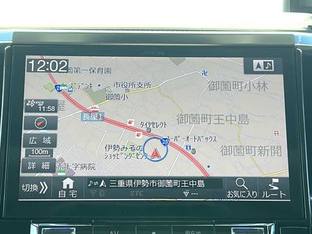 トヨタ アルファード S Cパッケージ 三重県 2019(平31)年 4.9万km ホワイトパールクリスタルシャイン ALPINE11型ナビ /ALPINE12.8型後席モニター /サンルーフ /バックカメラ /デジタルインナーミラー /BSM /両側パワースライドドア/ビルトインETC /レーダークルーズコントロール/レーンキープアシスト/衝突軽減ブレーキ/前席エアーシート /スペアキー /パワーバックドア /LEDヘッドライト/オートハイビーム/オートライト/フロアマット /電動格納ミラー/禁煙車