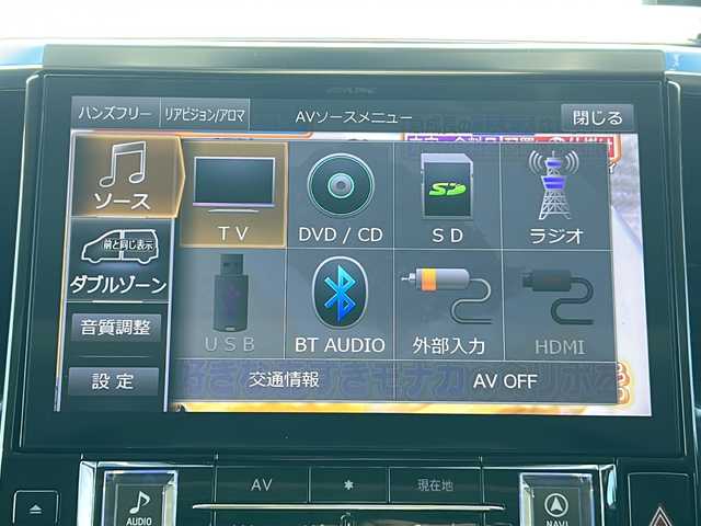 トヨタ アルファード S Cパッケージ 三重県 2019(平31)年 4.9万km ホワイトパールクリスタルシャイン ALPINE11型ナビ /ALPINE12.8型後席モニター /サンルーフ /バックカメラ /デジタルインナーミラー /BSM /両側パワースライドドア/ビルトインETC /レーダークルーズコントロール/レーンキープアシスト/衝突軽減ブレーキ/前席エアーシート /スペアキー /パワーバックドア /LEDヘッドライト/オートハイビーム/オートライト/フロアマット /電動格納ミラー/禁煙車