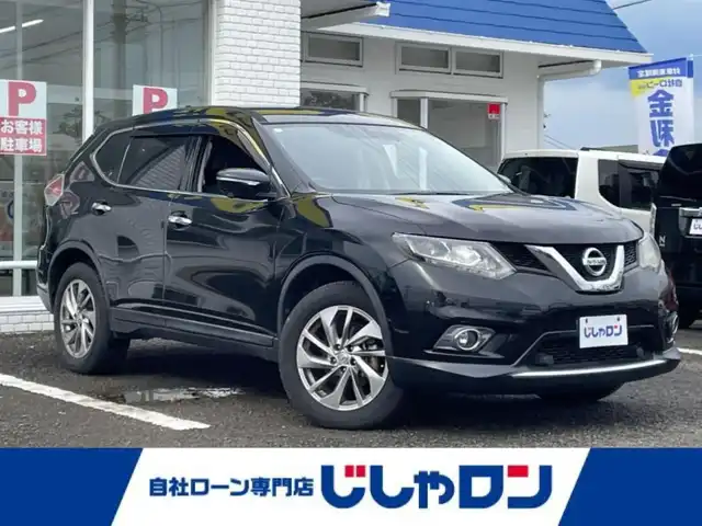 日産 エクストレイル 20Xtt エマージェンシーブレーキ 徳島県 2016(平28)年 7万km ダイヤモンドブラック (株)IDOMが運営する【じしゃロン徳島店】の自社ローン専用車両になりますこちらは現金またはオートローンご利用時の価格です。/純正ナビ/バックカメラ/アラウンドビューモニター/ETC/フルセグTV/パワーバックドア/ドライブレコーダー/シートヒーター/LEDオートライト/純正AW