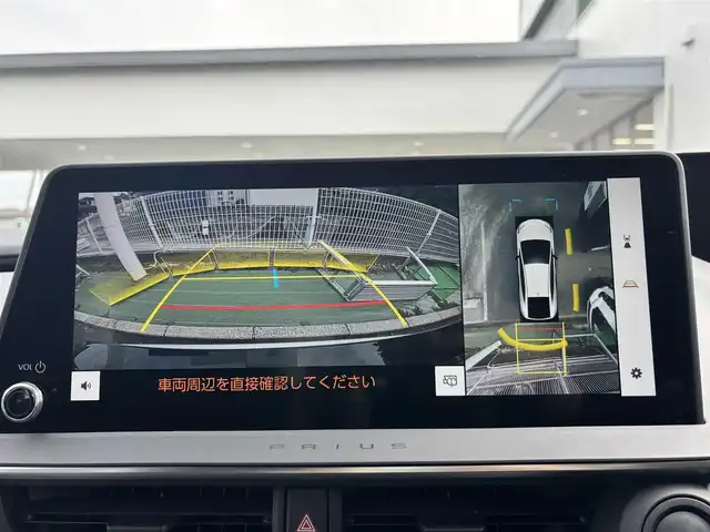 トヨタ プリウス Z 熊本県 2023(令5)年 0.4万km プラチナホワイトパールマイカ 純正ナビ付ディスプレイオーディオ/【フルセグTV/Bluetooth/Miracast】/全周囲カメラ/バックカメラ/レーダークルーズコントロール/プリクラッシュセーフティー/リヤクロストラフィックアラート/パーキングサポートブレーキ/レーンキープアシスト/ロードサインアシスト/コーナーセンサー/ブレーキホールド/パワーバックドア/オートLEDライト/オートマチックハイビーム/ウィンカーミラー/レザーシート/前席シートヒーター/前席エアシート/D席パワーシート/革巻きステアリング/ステアリングスイッチ/ハンドルヒーター/プッシュスタート/スマートキー/ETC2.0/ドライブレコーダー/純正フロアマット/純正ドアバイザー/横滑り防止装置/保証書/スペアキー