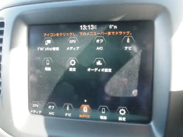 クライスラー・ジープ ジープ コンパス トレイルホーク 岩手県 2020(令2)年 2.9万km グレー 自動緊急ブレーキ/レーンセンス/ブラインドスポット/ACC/パークセンス/純正メモリナビ/バックカメラ/DSRC/前後ドラレコ/純正ラバーマット/ドアバイザー/社外CDプレーヤー/キセノンライト