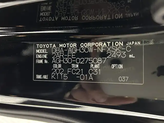 トヨタ ヴェルファイア Z Gエディション 大阪府 2019(令1)年 2.3万km ブラック 黒革シート 三眼LED 純正10incナビTV フリップダウンモニター デジタルインナーミラー パワーシート/ヒーター/エアコン ハンドルヒーター 電動リアゲート レーダーC 衝突軽減ブレーキ レーンアシスト BSM