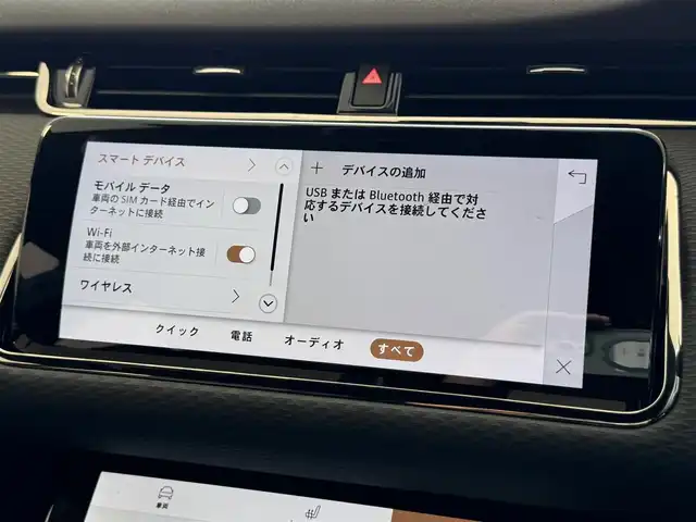 車両画像5