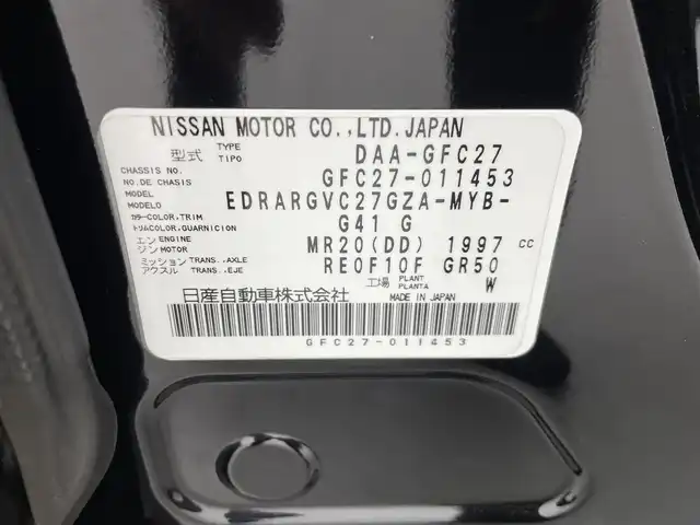 日産 セレナ