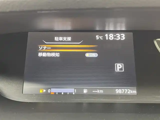 日産 セレナ