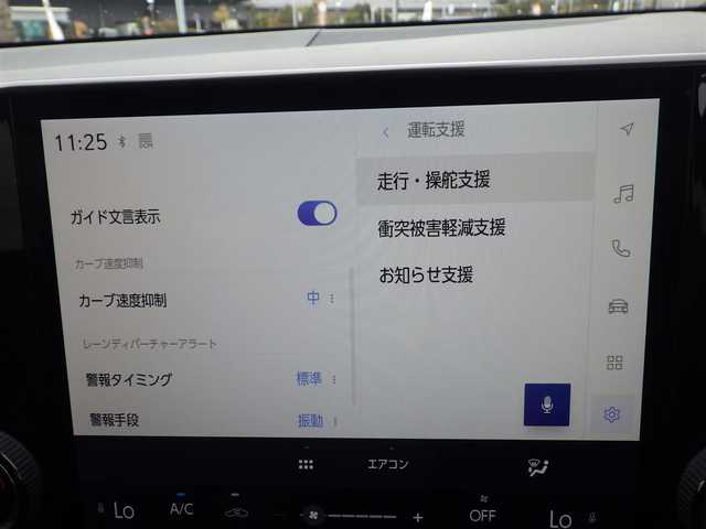 レクサス ＮＸ 250 千葉県 2022(令4)年 0.4万km グラファイトブラックガラスフレーク Lexus Safety System+/・プリクラッシュセーフティ/・レーンディパーチャーアラート/・オートハイビーム/・レーダークルーズコントロール/・ブラインドスポットモニター/パワーバックドア/9.8インチディスプレイオーディオ/純正地デジTV/【Bluetooth接続】/バックカメラ/ドライブレコーダー（DRT-H68A）/L texシート/前席パワーシート/リバース連動ドアミラー（左/右）/クリアランスソナー/ETC（2.0）/LEDヘッドライト/ウインカーミラー/革巻きステアリング/ステアリングスイッチ/純正18インチアルミホイル/サイド/カーテン/ニーエアバッグ/スマートキー