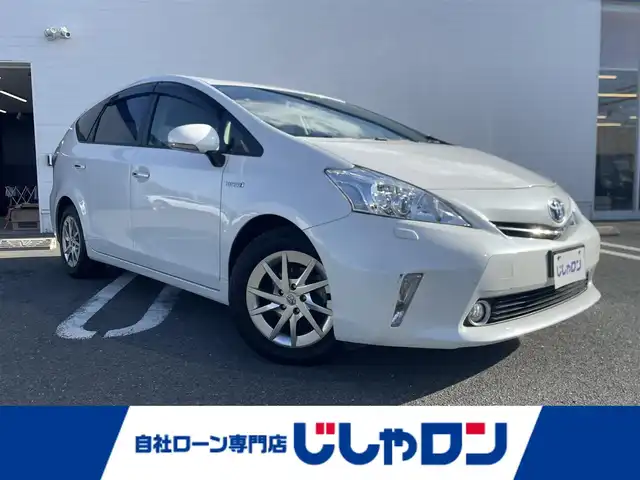 トヨタ プリウス α G チューンブラック 熊本県 2014(平26)年 6.4万km ホワイトパールクリスタルシャイン (株)IDOMが運営する【じしゃロン熊本店】の自社ローン専用車両になります。こちらは現金またはオートローンご利用時の価格です。自社ローンご希望の方は別途その旨お申付け下さい　/純正ナビ（NSZT-W62G）/バックカメラ/フルセグテレビ/DVD/CD/Bluetooth接続/ビルトインETC/ハーフレザーシート/クルーズコントロール/LEDヘッドライト/オートライト/カーテンエアバッグ/スマートキー
