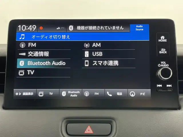 ホンダ ヴェゼル ハイブリッド e:HEV Z 岡山県 2025(令7)年 0.1万km未満 プラチナホワイトパール 登録済未使用車		/純正メモリナビゲーション		/【フルセグ/Bluetooth/CarPlay】		/バックカメラ	/純正18inアルミホイール+サマータイヤ：装着					/レーダークルーズコントロール		/ビルトインETC2.0	/置くだけ充電/LEDヘッドライト（AUTO機能付き）		/シートヒーター		/横滑り防止機能		/衝突軽減システム		/車線逸脱防止システム						/スマートキー		/ステアリングスイッチ		/プッシュスタート		/コーナーセンサー					/新車保証書		/取扱説明書		/スペアキー×１