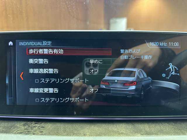 ＢＭＷ ５２３ｄ ラグジュアリー 千葉県 2017(平29)年 4.7万km 白 純正ナビ　/３６０°カメラ　/ＡＣＣ　/ＢＳＭ　/黒革　/シートヒーター　/パワーシート　/ＬＥＤヘッドライト　/オートライト　/パーキングアシスト　/電動リアゲート　/ＥＴＣ　/アンビエントライト　/ドラレコ