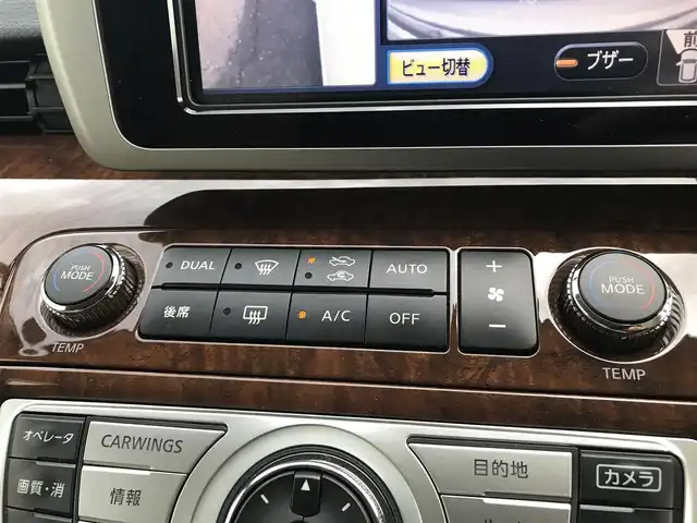 日産 エルグランド 250V 富山県 2008(平20)年 8.4万km ホワイトパール 純正ナビ/全周囲カメラ/両側パワースライドドア/スマートキー/ステアリングスイッチ/フォグランプ/オートライト/電動格納ミラー/ウォークスルー/ETC/パワーウインドウ