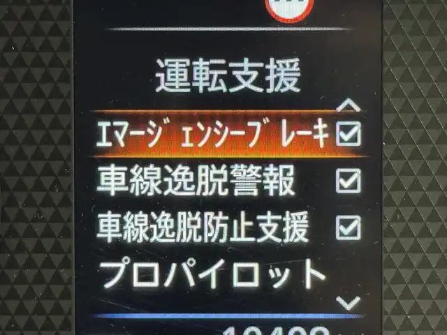 日産 ルークス HWS X プロパイロットED 福岡県 2024(令6)年 1.2万km ホワイトパール 社外ナビ　/デジタルルームミラー　/ＥＴＣ　/ドライブレコーダー　/全方位カメラ　/両側パワースライドドア　/プロパイロット　/エマージェンシーブレーキ　/レーンキープ　/コーナーセンサー　/純正１４インチアルミホイール