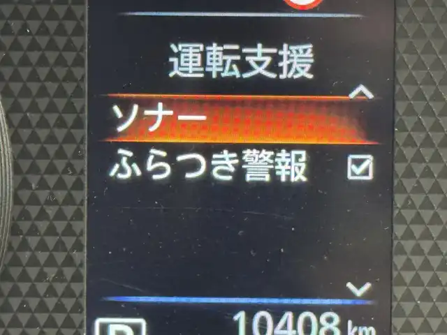 日産 ルークス HWS X プロパイロットED 福岡県 2024(令6)年 1.2万km ホワイトパール 社外ナビ　/デジタルルームミラー　/ＥＴＣ　/ドライブレコーダー　/全方位カメラ　/両側パワースライドドア　/プロパイロット　/エマージェンシーブレーキ　/レーンキープ　/コーナーセンサー　/純正１４インチアルミホイール
