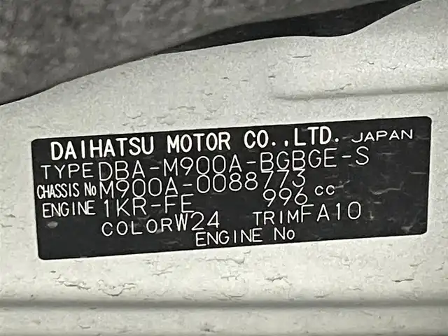 トヨタ タンク G S 大阪府 2017(平29)年 5.2万km パールホワイトⅢ モデリスタエアロ 純正9incナビTV バックカメラ 両側パワースライドドア シートヒーター クルーズコントロール 衝突軽減ブレーキ レーンアシスト スマートキー プッシュスタート アイドリングストップ ETC