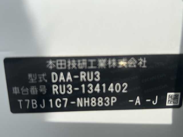ホンダ ヴェゼル ハイブリッド X ホンダセンシング 愛媛県 2019(平31)年 4.2万km プラチナホワイトパール Panasonicナビ/（Bluetooth/AM/FM/フルセグTV/iPod）/衝突軽減ブレーキ　/レーダークルーズコントロール/ETC/LEDヘッドライト/バックカメラ/純正16インチAW/純正フロアマット/スマートキー/スペアキー/レーンキープアシスト/横滑り防止装置/USB入力端子