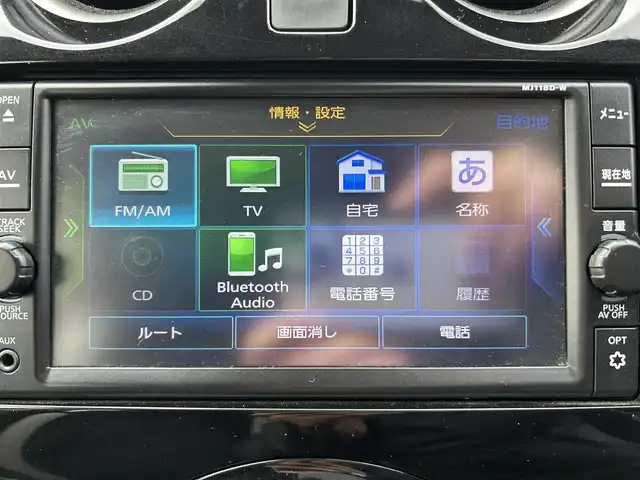 日産 ノート e－パワー X FOUR 道央・札幌 2018(平30)年 7.1万km ダークメタルグレー ・４WD/・衝突被害軽減システム/・純正メモリナビ/ＢＴ・ＣＤ・AUX・SD・TV/・バックカメラ/・コーナーセンサー/・レーンキープアシスト/・純正エンジンスターター/・ＥＴＣ/・横滑り防止装置/・ステアリングスイッチ/・ドライブモード切替スイッチ/・ヘッドライトレベライザー/・純正フロアマット/・ドアバイザー/・電動格納ミラー/・ウインカーミラー/・スマートキー/・プッシュスタートボタン