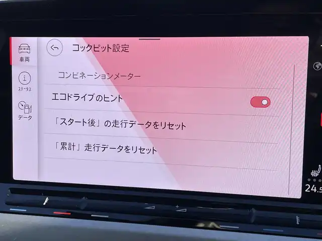 フォルクスワーゲン ＶＷ ゴルフ ヴァリアント TDI アクティブアドバンス 東京都 2024(令6)年 1.7万km 白 純正ナビ／ＤＴＶ/Ｂカメラ/Ａｐｐｌｅ　Ｃａｒ　Ｐｌａｙ/Ａｎｄｏｒｏｉｄｏ　Ａｕｔｏ/ステアリングヒーター/ＥＴＣ/シートヒーター/コックピットナビ/前後ドラレコ/ＡＣＣ/ＢＳＭ/レーンキープアシス