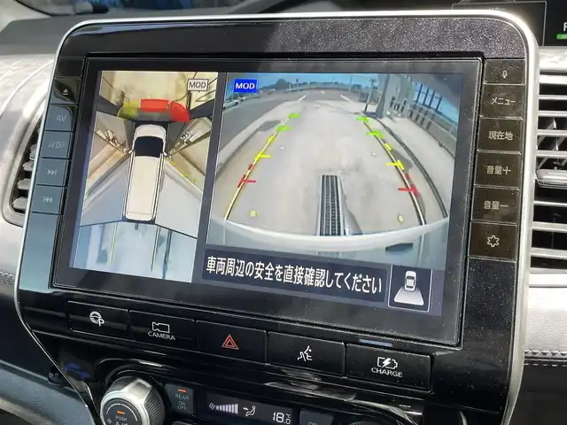 日産 セレナ e－パワー ハイウェイスター V 佐賀県 2020(令2)年 4.3万km ブリリアントホワイトパール 2トーン プロパイロット/純正10型ナビゲーション/・AM/FM/BT/CD/DVD/フルセグ/・TVキャンセラー/インテリジェントアラウンドビューモニター/両側パワースライドドア/・ハンズフリーパワースライドドア/・前席シートヒーター/ステアリングヒーター/LEDヘッドライト/・オートマチックハイビーム/スマートキー/ETC/純正16インチアルミホイール/純正フロアマット/インテリジェントセーフティー/・インテリジェント エマージェンシーブレーキ/・インテリジェント LI（車線逸脱防止支援システム）/・LDW（車線逸脱警報）/・RCTA（後退時車両検知警報）/・ソナー（前後障害物検知）/・ふらつき警報/・踏み間違い衝突防止アシスト（前後対応）/・SRSエアバッグ（運転席・助手席＋サイド＋カーテン）/・VDC（車両姿勢制御）＋TCS（トラクションコントロール）