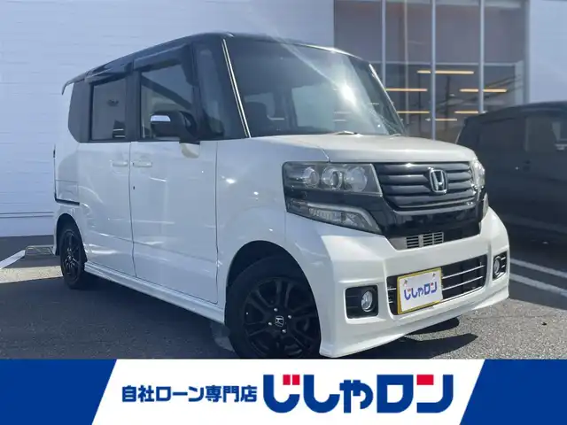 ホンダ Ｎ ＢＯＸ カスタム SSパッケージ 熊本県 2014(平26)年 7.6万km プレミアムホワイトパール (株)IDOMが運営する【じしゃロン熊本店】の自社ローン専用車両になります/こちらは現金またはオートローンご利用時の価格です。自社ローンご希望の方は別途その旨お申付け下さい./社外ナビ　/バックカメラ/両側パワースライドドア/ステアリングスイッチ/ETC