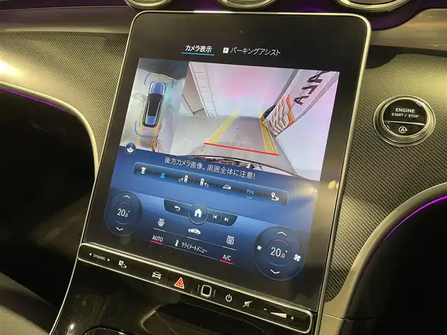 メルセデス・ベンツ Ｃ２２０ｄ 4マチック オールテレイン 道央・札幌 2022(令4)年 1.8万km ヒヤシンスレッド レザーエクスクルーシブパッケージ/・パノラミックスライディングルーフ/・本革シート/アバンギャルドラインエクステリア/アバンギャルドラインインテリア/レーダーセーフティパッケージ/・アクティブディスタンスアシストディストロニック/・アクティブステアリングアシスト/・アクティブレーンキーピングアシスト/・PRE-SAFEインパルスサイド/360°カメラシステム/アクティブパーキングアシスト/DIGITALライト(ウルトラハイビーム付)/アダプティブハイビームアシストプラス/トラフィックサインアシスト/本革巻ステアリング/アンビエントライトプレミアム/EASY-PACK自動開閉テールゲート/メモリー付パワーシート(D/N)/電動ランバーサポート(D/N)/シートヒーター(D/N)/ヘッドアップディスプレイ/ワイヤレスチャージング/TVチューナー/AppleCarPlay/AndroidAuto/純正ドライブレコーダー
