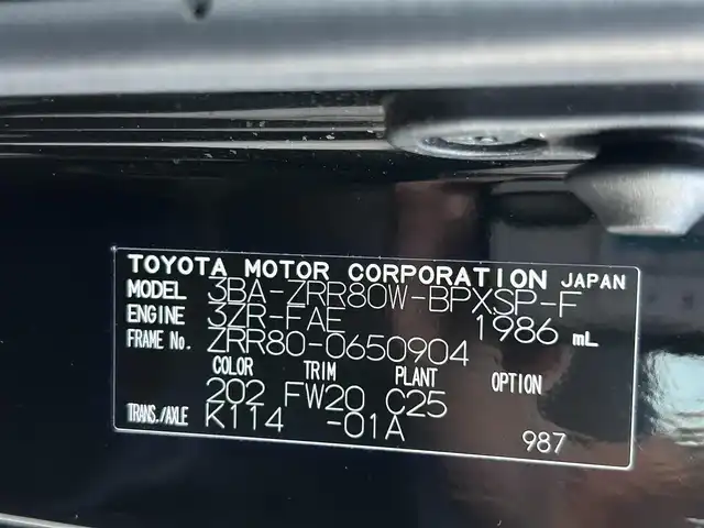 トヨタ ヴォクシー ZS 煌Ⅲ 福岡県 2020(令2)年 3.7万km ブラック 社外SDナビ(ワンセグ/CD/DVD/HDMI/USB/Bluetooth) バックカメラ クルーズコントロール プリクラッシュセーフティ レーンキープアシスト 前後クリアランスソナー LEDヘッドライト＆フォグランプ オートライト オートマチックハイビーム ETC フリップダウンモニター 前後ドライブレコーダー 純正16インチアルミホイール 両側パワースライド