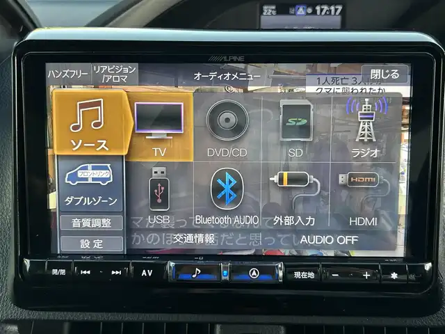トヨタ ヴォクシー ZS 煌Ⅲ 福岡県 2020(令2)年 3.7万km ブラック 社外SDナビ(ワンセグ/CD/DVD/HDMI/USB/Bluetooth) バックカメラ クルーズコントロール プリクラッシュセーフティ レーンキープアシスト 前後クリアランスソナー LEDヘッドライト＆フォグランプ オートライト オートマチックハイビーム ETC フリップダウンモニター 前後ドライブレコーダー 純正16インチアルミホイール 両側パワースライド