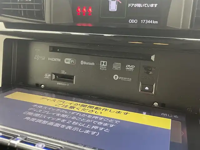 トヨタ ルーミー カスタムG－T 茨城県 2022(令4)年 1.8万km プラムブラウンパールクリスタルシャイン 社外9型ナビ/バックカメラ/フルセグ/衝突被害軽減ブレーキ/車線逸脱抑制装置/レーダークルーズコントロール/オートマチックハイビーム/クリアランスソナー/両側電動スライドドア/ETC/ドラレコ/シートヒーター/純正15インチAW/LEDヘッドライト/スマートキー