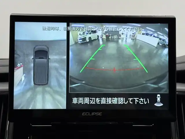 三菱 デリカＤ：５ P 三重県 2023(令5)年 1.9万km アメジストブラック 2.2L ディーゼルターボ/パートタイム4WD/MTモード付インパネ8AT/イクリプス 10インチフローティングナビ AVN-HS01F/（FM/AM/TV/CD/DVD/Bluetooth/SD/AUX/HDMI/AppleCarPlay）/マルチアラウンドモニター/両側オートスライドドア/ETC/e-Assist/・衝突被害軽減ブレーキシステム［FCM］/・車線逸脱警報システム［LDW］/・レーダークルーズコントロールシステム［ACC］/・オートマチックハイビーム［AHB］/・誤発進抑制機能（前進時）/・後側方車両検知警報システム（レーンチェンジアシスト機能付）［BSW/LCA］/・後退時交差車両検知警報システム［RCTA］/装備/・ハーフレザーシート/・シートヒーター（D/N）/・パワーシート（D6way）/・エレクトリックテールゲート（電動バックドア）/・左右独立オートエアコン/・AC100V電源コンセント（100W）/・オートライト/・LED ヘッドランプ＋フロントフォグランプ/・パドルシフト/・オートワイパー/・自動防眩ルームミラー/・純正18inAW/・プッシュスタート/・保/取/・スマートキーx2