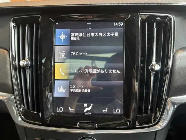 ボルボ Ｖ９０ クロスカントリー D4 AWD プロ 宮城県 2020(令2)年 5.3万km グレー 純正HDDナビ/全周囲カメラ/AppleCarPlay/AndroidAuto/茶革シート/シートヒーター/エアシート/パワーシート/アイドリングストップ/ACC/LKA/BLIS/コーナーセンサー/衝突軽減システム/電動パーキング/オートホールド/Bowers&Wilkinsサウンドシステム/パワーバックドア/サンルーフ/LEDヘッドライト/フロントフォグ/前後ドラレコ/スペアキー×１