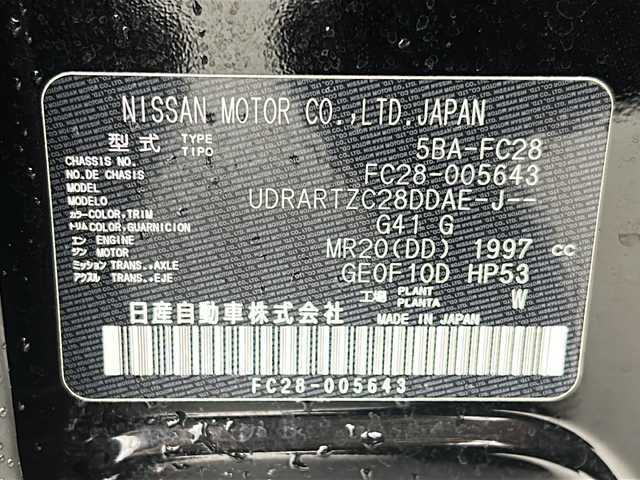 日産 セレナ ハイウェイスター V 宮城県 2023(令5)年 5.4万km ダイヤモンドブラック 禁煙車/プロパイロット/アラウンドビューモニター/エマージェンシーブレーキ/車線逸脱警報/ブラインドスポットモニター/前後コーナーセンサー/純正12.3型ディスプレイオーディオナビ/・USB.BT.スマホ連携/フルセグTV/両側パワースライドドア/ハーフレザーシート/LEDヘッドライト/フォグランプ/ビルトインETC2.0/アイドリングストップ/横滑り防止装置/パドルシフト/ステアリングスイッチ/電動パーキングブレーキ/オートホールド/置くだけ充電/純正16インチアルミホイール/純正フロアマット/ロールサンシェード/シートバックテーブル/シート背面USBソケット
