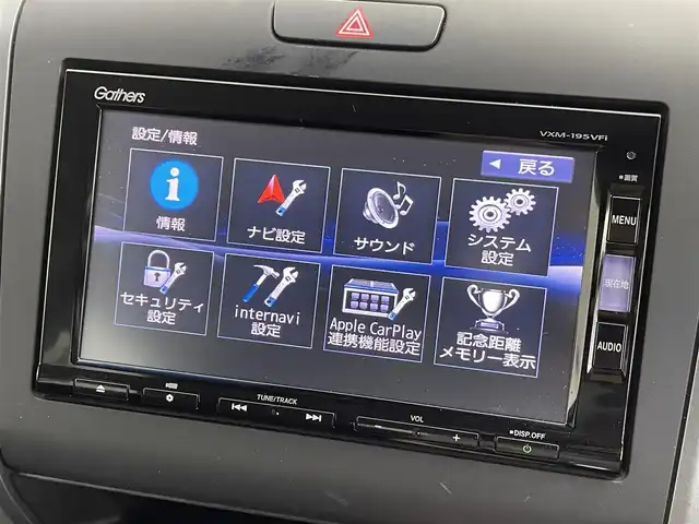 ホンダ フリード G ホンダセンシング 群馬県 2019(平31)年 6.1万km プレミアムスパークルブラックパール 純正ナビ/フルセグTV/CD/DVD再生/Bluetooth接続/バックモニター/純正11.6型フリップダウンモニター/ホンダセンシング/衝突被害軽減ブレーキ/車線逸脱警報機能/レーダークルーズコントロール/両側電動スライドドア/ステアリングスイッチ/スマートキー/プッシュスタート/フルオートエアコン/横滑り防止装置/アイドリングストップ/ETC/オートライト