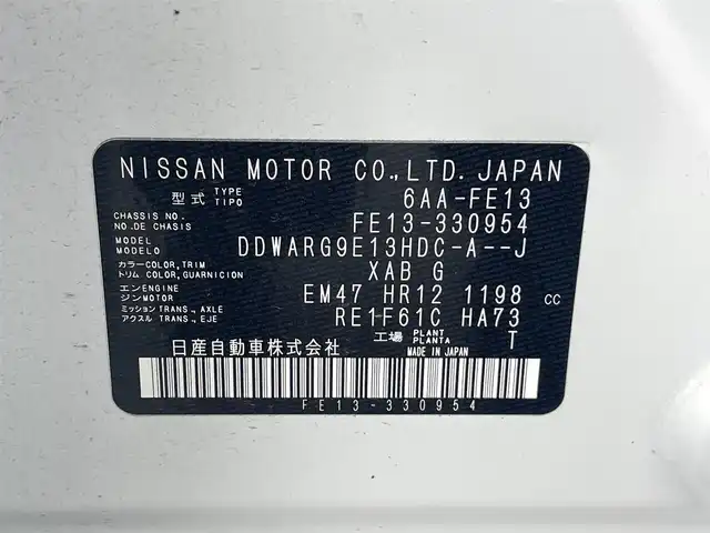 日産 オーラ G 熊本県 2023(令5)年 4万km ピュアホワイトパール / スーパーブラック 2トーン ワンオーナー　/BOSEサウンド/純正ナビ（ＡｐｐｌＣａｒＰｌａｙ・フルセグ・ＢＴ）/全周囲カメラ　/純正前方ドライブレコーダー（DH１５S）　/ビルトインＥＴＣ２．０/プロパイロット/ブラインドスポットモニター/インテリジェントエマージェンシーブレーキ/車線逸脱防止支援システム/後側方衝突防止支援アシスト/標識認識機能/前後クリアランスソナー　/レーダークルーズコントロール　/置くだけ充電/デジタルインナーミラー/ハーフレザーシート/純正フロアマット/純正17インチAW/オートライト/LEDヘッドライト/フォグランプ/スマートキー/プッシュスタート