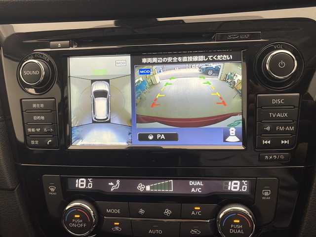 日産 エクストレイル 20X エマージェンシーブレーキ 宮崎県 2019(平31)年 3万km ガーネットレッド 純正7型SDナビ(フルセグTV/CD/DVD/BT)/アラウンドビューモニター/プロパイロット/エマージェンシーブレーキ/コーナーセンサー/パーキングアシスト/BSM/ETC/デジタルインナーミラー/USBポート/パワーバックドア/純正LEDヘッドライト/純正18インチアルミホイル/純正フロアマット/プッシュスタート/スマートキー