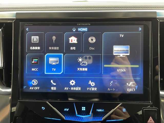 トヨタ ヴェルファイア ハイブリット ZR Gエディション 茨城県 2018(平30)年 3.1万km バーニングブラッククリスタルシャインガラスフレーク TRDエアロ/純正ナビ/フルセグTV/バックカメラ/フリップダウンモニター/ETC/ドライブレコーダー/追従クルーズコントロール/オットマン/シートヒーター/電動リアゲート/両側パワースライドドア/パワーシート/純正17インチアルミホイール