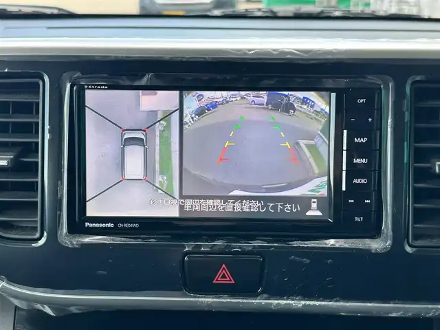 日産 デイズ ルークス ハイウェイスターX 宮城県 2014(平26)年 3.6万km モカブラウンP ワンオーナー/社外ナビ/フルセグTV/Bluetooth/CD/DVD/SD/全方位カメラ/両側パワースライドドア/キセノンヘッドライト/フォグランプ/純正フロアマット/サイドバイザー/アイドリングストップ/プッシュエンジンスタート/スマートキー/スペアキー/オートエアコン/電動格納ドアミラー/ドアミラーウインカー