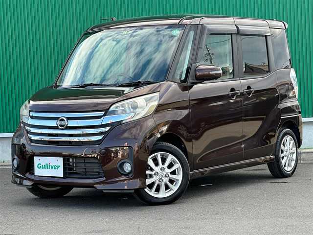日産 デイズ ルークス ハイウェイスターX 宮城県 2014(平26)年 3.6万km モカブラウンP ワンオーナー/社外ナビ/フルセグTV/Bluetooth/CD/DVD/SD/全方位カメラ/両側パワースライドドア/キセノンヘッドライト/フォグランプ/純正フロアマット/サイドバイザー/アイドリングストップ/プッシュエンジンスタート/スマートキー/スペアキー/オートエアコン/電動格納ドアミラー/ドアミラーウインカー