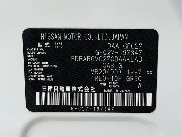 日産 セレナ ハイウェイスター V 福岡県 2020(令2)年 2.5万km ブリリアントホワイトパール 純正10型SDナビ(フルセグTV/CD/DVD/BT)アラウンドビューモニタープロパイロットエマージェンシーブレーキコーナーセンサーBSM両側パワスラドラレコETCUSBポート純正LEDヘッドライト純正16インチアルミホイール純正フロアマットスマートキープッシュスタート