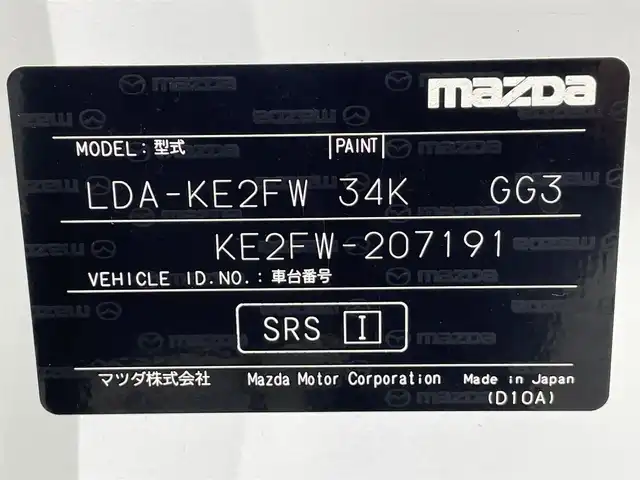 マツダ ＣＸ－５ XD Lパッケージ 愛知県 2015(平27)年 13.3万km クリスタルホワイトパールマイカ 純正ナビ/・AM/FM/CD/DVD/Bluetooth/・フルセグテレビ/衝突被害軽減ブレーキ/ブラインド・スポット・モニタリング/車線逸脱警報システム/トラクションコントロールシステム/バックカメラ/ETC/ドライブレコーダー/アイ・ストップ（ｉ－ｓｔｏｐ）/レザーシート/シートヒーター（D席＋N席）/パワーシート（D席＋N席）/純正17インチアルミホイル/LEDヘッドライト/オートライト/オートエアコン/スマートキー/スペアキー/プッシュスタートボタン/純正フロアマット/保証書/取扱説明書